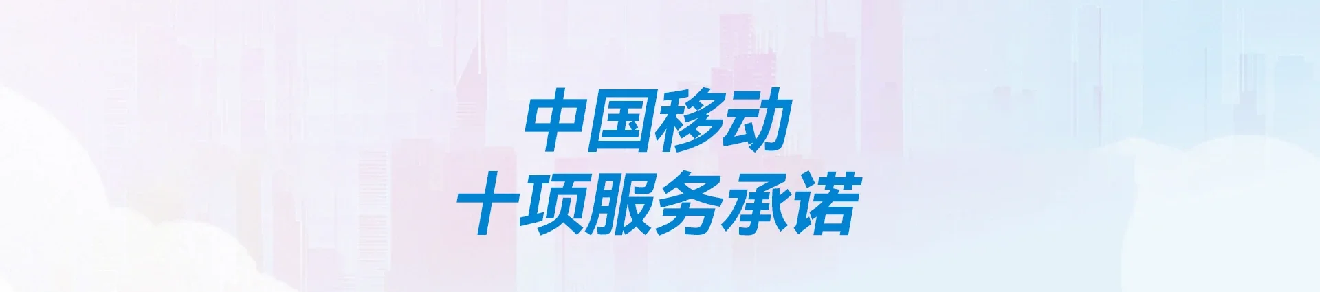 科尔沁区移动宽带
