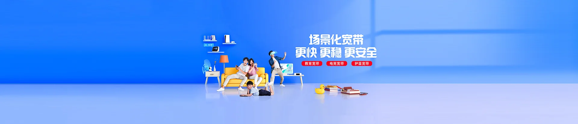 科尔沁区移动宽带