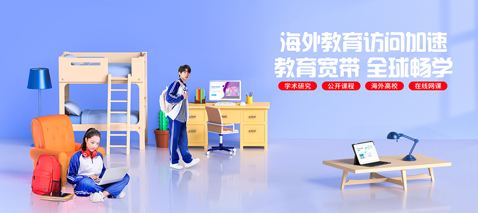中国移动科尔沁区移动宽带